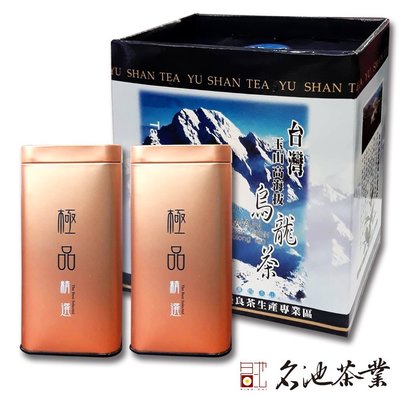 【名池茶業】私藏嚴選玉山高海拔烏龍茶提盒(150g x2 )