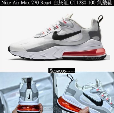 免運 Nike Air Max 270 React 白 灰 紅 CT1280-100 拼接 氣墊鞋【GLORIOUS】