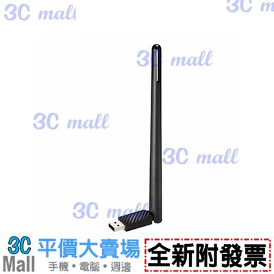 【全新附發票】TOTOLINK AC650雙頻無線USB網卡 (A650UA)