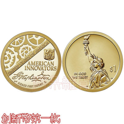 現貨真幣 創新幣第一枚首發 美國 2018年 自由女神 創新 系列 1美元 美金 硬幣 紀念幣 我們信仰上帝 非現行貨幣