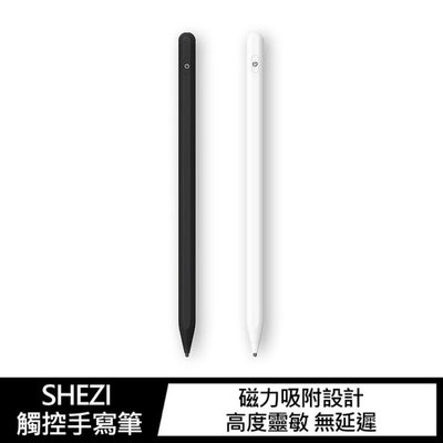 SHEZI 觸控筆 觸控手寫筆(P3通用版) 可更換筆頭設計 電容筆 手寫筆 細筆尖 適合書寫小字 筆記