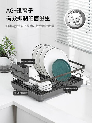日本ASVEL碗架瀝水架廚房置物架放碗盤碗碟碗筷水槽洗晾收納架盒
