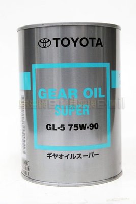【易油網】TOYOTA日本原裝 豐田 原廠機油 75W90 手排油 齒輪油 1L