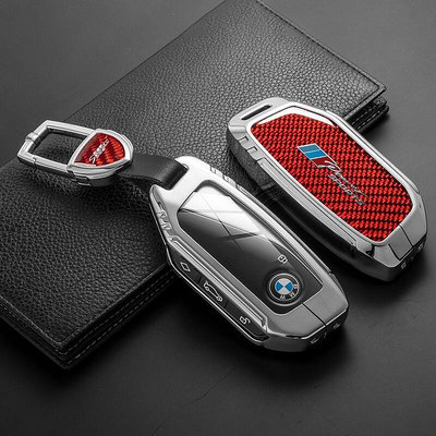 BMW 全新碳纖維汽車鑰匙包包架適用於寶馬 Ix X7 I7 XM 2023 鑰匙套鑰匙鏈汽車配件汽車造型支架外殼鑰匙扣