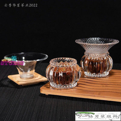 【安順汽車飾品】【茶具】玻璃茶漏泡茶壺過濾茶具過濾網濾茶器泡茶器茶葉過濾網玻璃過濾組