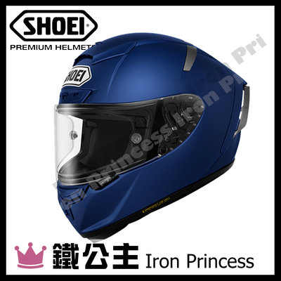 【鐵公主騎士部品】日本 SHOEI X-14 全罩 安全帽 SNELL認證 鏡片快拆 內襯可拆 全新改款 素色 消光藍