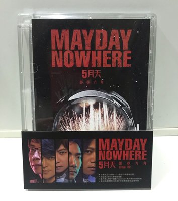 五月天/諾亞方舟 DVD (MAY DAY NOWHERE DVD)