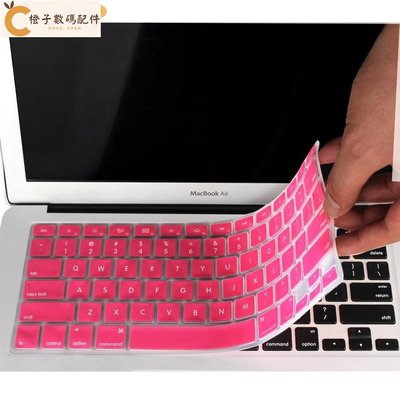 蘋果 macbook 筆電鍵盤膜 air pro retina 13 15 美式鍵盤 鍵盤膜 貼膜 防水 防塵 多彩色[橙子數碼配件]