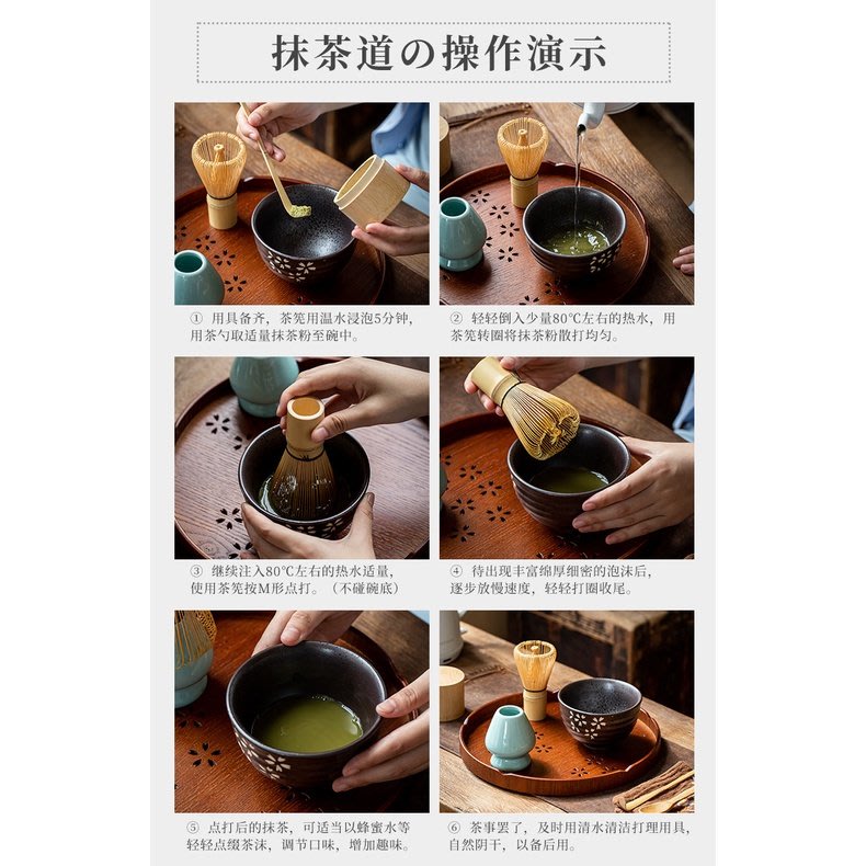 日式茶筅抹茶刷攪拌刷竹筅百本立點茶筅抹茶工具抹茶碗托盤茶撥茶道茶具