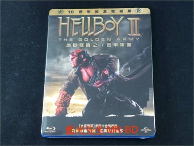 [藍光BD] - 地獄怪客2：金甲軍團 Hellboy II 十週年紀念版 ( 傳訊公司貨 )
