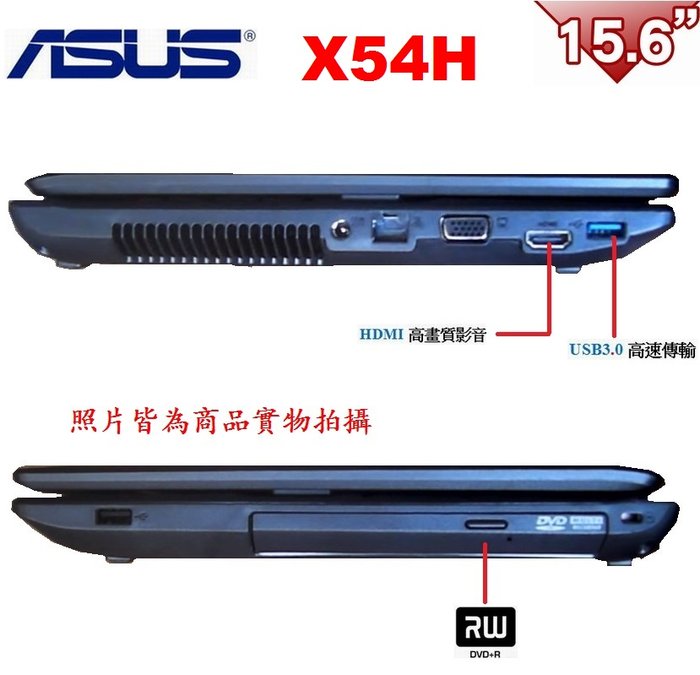 高速SSD AH42/H 4GB RW 無線 Bluetooth - rehda.com