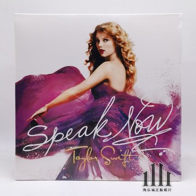 Taylor Swift Speak Now 2LP 黑膠唱片