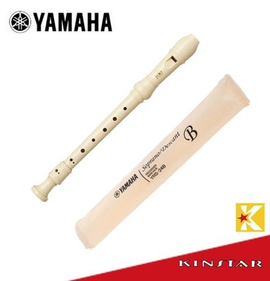 【金聲樂器】YAMAHA YRS-24B YRS24B 英式 高音 直笛