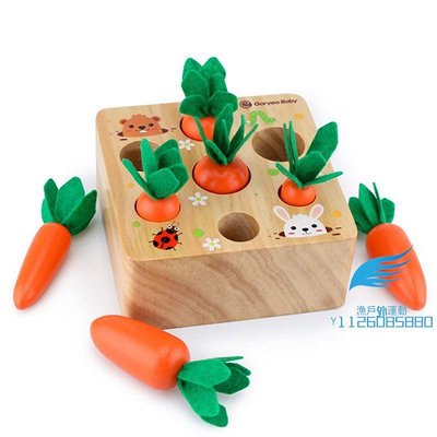 Moulty 木製玩具 1 2 3 歲男孩和女孩蒙台梭利形狀尺寸分類拼圖胡蘿蔔收穫精細運動技能的發展禮物【漁戶外運動】