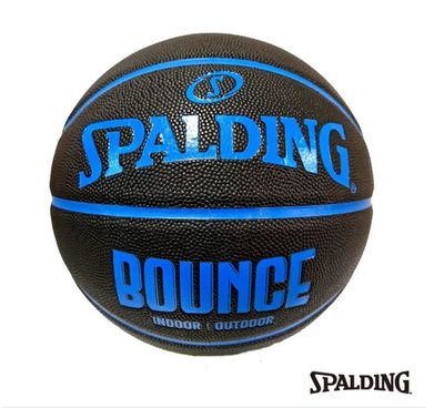 送贈品 SPALDING 斯伯丁 Bounce 籃球 PU 7號 SPB91004 SPB91005