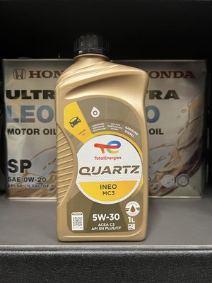 【油品味】TOTAL 5W30 QUARTZ INEO MC3 C3 汽柴油 汽車機油