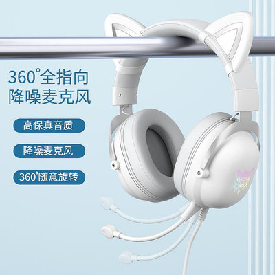 跨境爆款 X11頭戴式耳麥炫彩高音質電腦少女電競游戲直播貓耳耳機