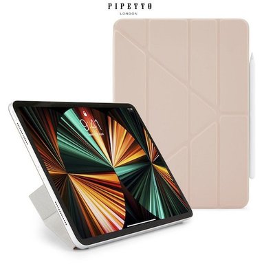 Pipetto Origami Folio iPad Pro 12.9吋(第5代) (2021)磁吸式多角度多功能保護套