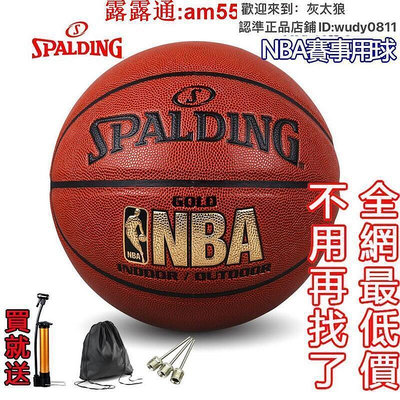 熱賣斯伯丁Spalding籃球標準七號籃球NBA訓練球PU室外水泥地耐磨耐打74-606Y
