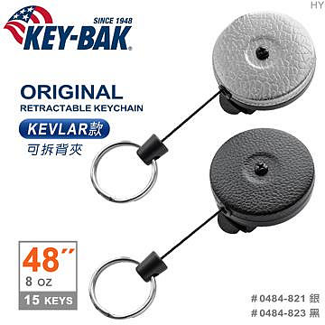 【EMS軍】KEY-BAK 48”伸縮鑰匙圈(KEVLAR款/可拆背夾)#0484-821
