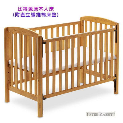 599免運 PETER RABBIT 比得兔原木大床(附直立纖維棉床墊) 嬰兒床+床墊 PBA14700