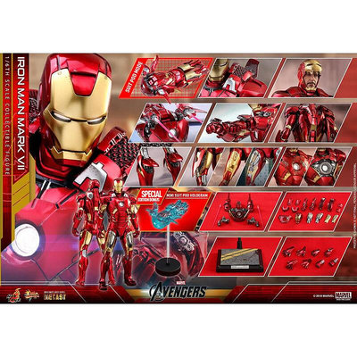 全新 Hot Toys MMS500 限定 1/6 復仇者聯盟 Iron Man 鋼鐵人 Mark MK7 馬克7 合金