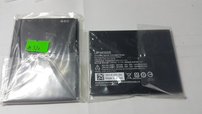 【台北維修】鴻海 INFOCUS M320 電池 富可視 原廠電池