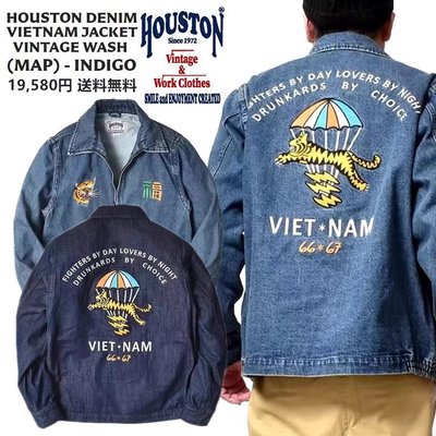 Cover Taiwan 官方直營 Houston 水洗 越戰 福 虎 刺繡 橫須賀 牛仔外套 藍色 余文樂 (預購)
