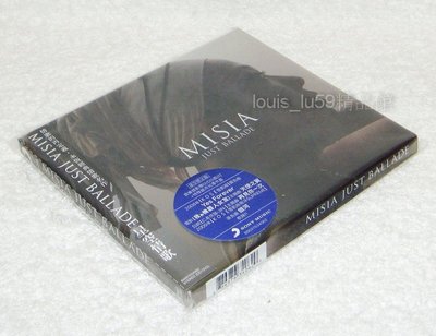 MISIA  星空情歌 Just Ballade (台版CD+DVD豪華盤)
