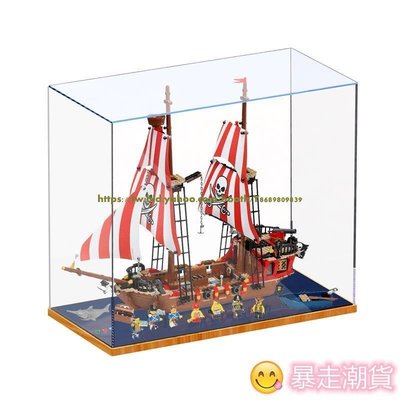 【熱賣精選】LEGO70413積木 海盜船手辦收納盒透明盒子防塵罩盲盒手板展示盒 亞克力展示 展櫃 積木模型展示