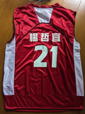 SBL超級籃球聯賽2006明星賽楊哲宜實戰球衣-可以交換實戰球衣