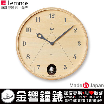 【金響鐘錶】現貨,Lemnos Pace Cuckoo Mini-NT,公司貨,日本製,整點報時,咕咕鐘,掛鐘,時鐘