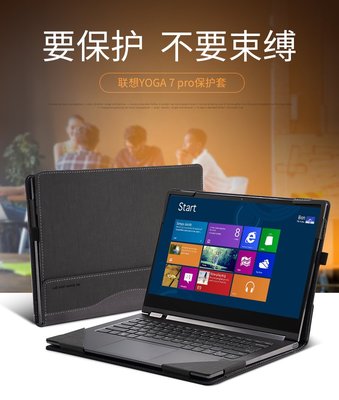 KINGCASE (現貨) 聯想 Lenovo yoga 7 pro 7pro 13.9吋 電腦包皮套保護包保護套