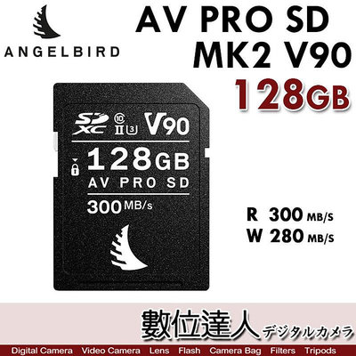 【數位達人】Angelbird 天使鳥 AV PRO SD MK2 V90 128GB 專業影像記憶卡 SDXC UH