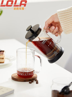 MAVO法壓壺 咖啡壺過濾杯器具 茶壺手沖家用法式濾壓 雙層濾網-LOLA創意家居