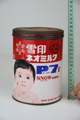 10527-回饋社會-特價品-雪印奶粉P7大罐空罐-老鐵罐-柑仔店佈置用收藏品(郵寄免運費- 建議預約自取確認)