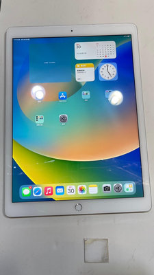 『皇家昌庫』Apple iPad Pro (12.9 吋) 平板 1代 256G Wifi 中古 二手 A1584