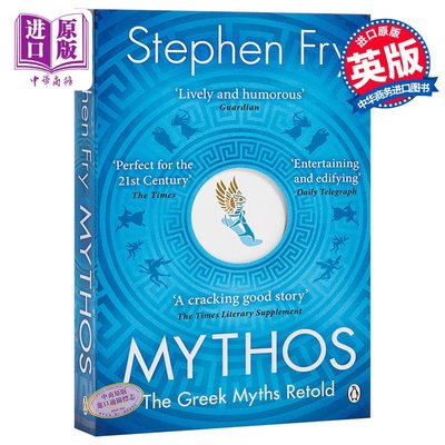 神話：古希臘神話的復述 英文原版 Mythos Greek Myths Retold Stephen Fry Penguin 文學書籍