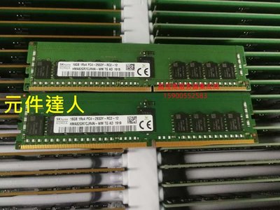 DL370G9 DL380 G9 DL388 G9 G10伺服器記憶體16G DDR4 2933 ECC REG