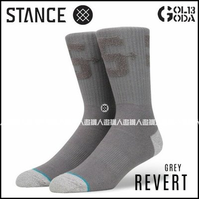 Stance Revert 灰色 襪子 潮流 時尚 滑板 街頭 中筒襪 愛迪達 350 v2 襪界LV