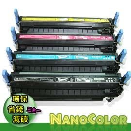 【NanoColor】HP CLJ 3600 3800 3505【黑色環保碳匣】Q6470A Q6470 501A