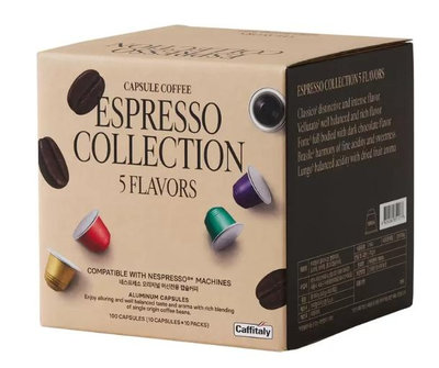 CAFFITALY  100顆咖啡膠囊(適用NESPRESSO咖啡機）5種口味1389元—可超商取貨付款