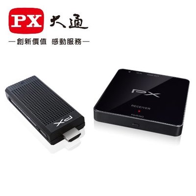 【電子超商】有發票 PX大通 WTR-PRO 超長距離 無線HDMI高畫質傳輸盒