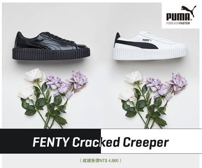 Puma X Rihanna Creeper 休閒復古鞋 Creeper by Rihanna 364465-01