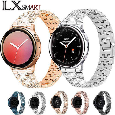 適用Sung Galaxy Watch Active2 鑲鉆金屬水鉆鋼錶帶不銹鋼20mm