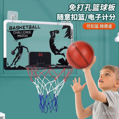 熱賣免打孔可折疊扣籃兒童計分籃球架投籃貼勾掛墻式投籃筐室內籃球框 XE75