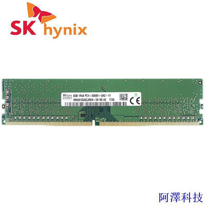 安東科技SK Hynix 4GB 8GB 16GB DDR4 2666Mhz 2133Mhz PC4-2400T台式机電腦記憶體