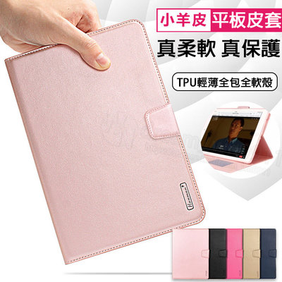 【Hanman 仿羊皮】Apple iPad mini 6 8.3吋 2021 平板皮套/卡槽 磁扣 支架 防摔 保護套