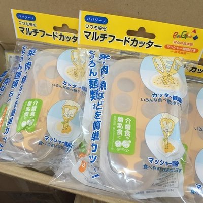 新包裝 日本原裝 GINO副食品剪、食物剪刀 、寶寶麵剪、輔食碾碎萬用剪