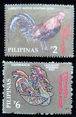 菲律賓郵票生肖雞年郵票1992年發行特價
